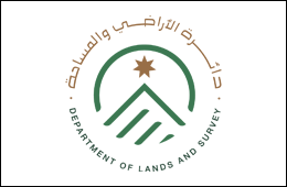 ~/Root_Storage/AR/EB_List_Page/department_of_lands_and_survey.png